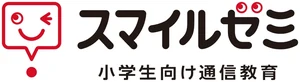 スマイルゼミのロゴ